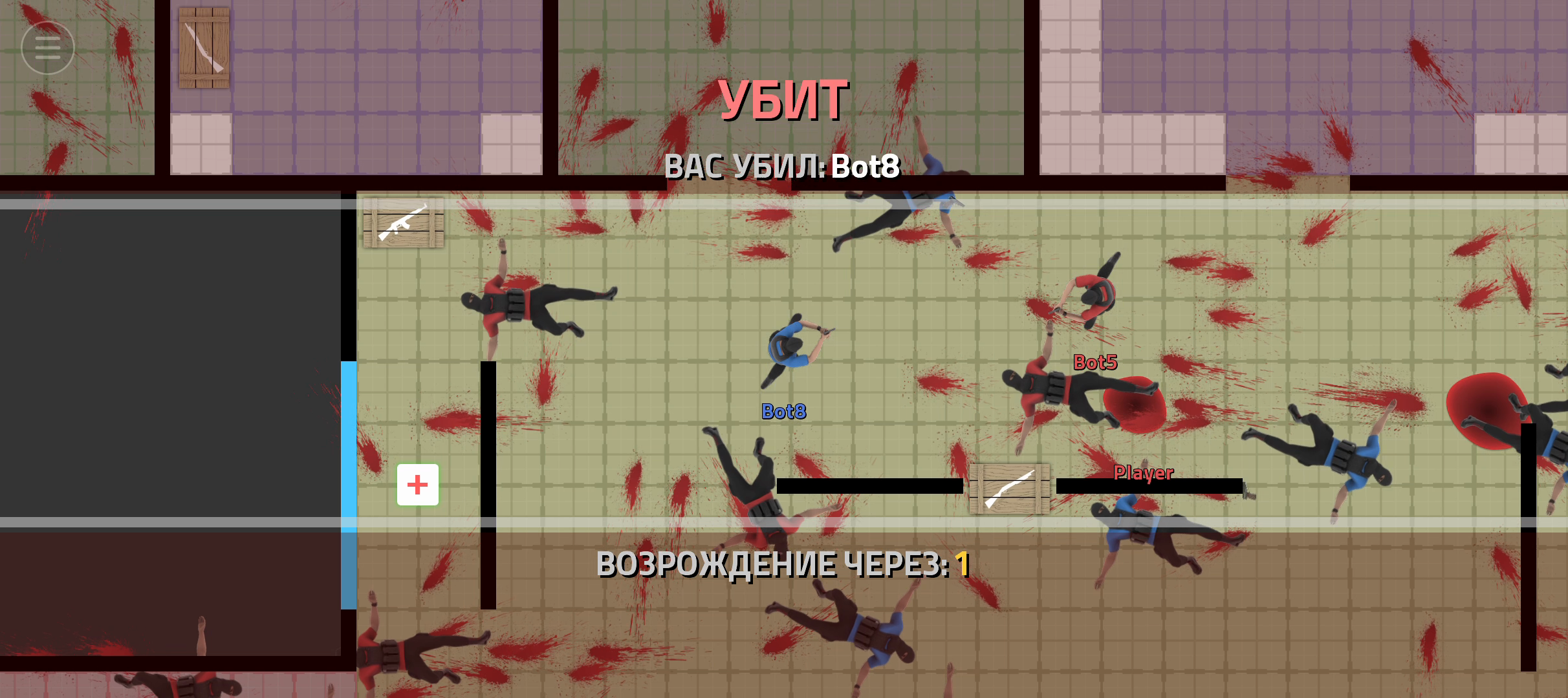 Патрулирование ботов DeadCycle